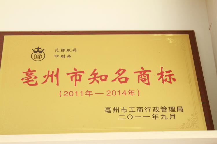 主营包装装潢印刷品,其他印刷品;纸品加工,销售,纸品包装制造,纸品的