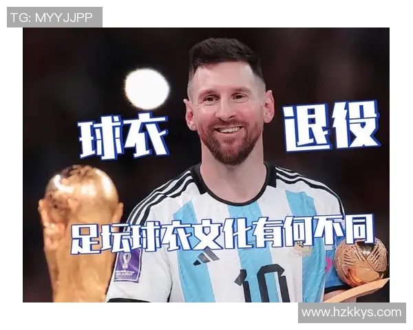 世界足球十号球衣传奇人物：从马拉多纳到梅西的伟大足迹
