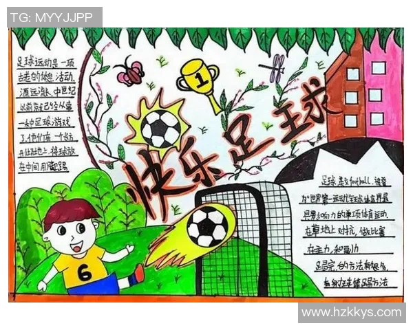 足球巨星如何通过练习基本功塑造非凡技艺的故事