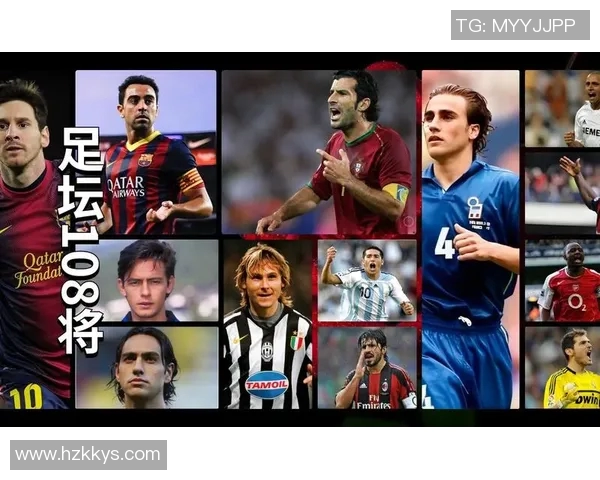 天下足球十大球星之传奇风采与巅峰对决荣耀时刻解析