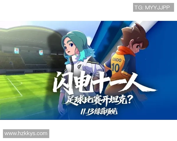 球星卡足球坦克热潮来袭带你探索收藏竞技与激情的新风潮 球星卡足球坦克热潮来袭带你探索收藏竞技与激情的新风潮