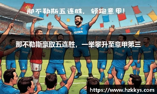 yy体育