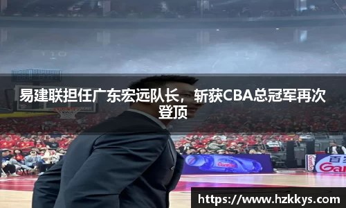 易游体育