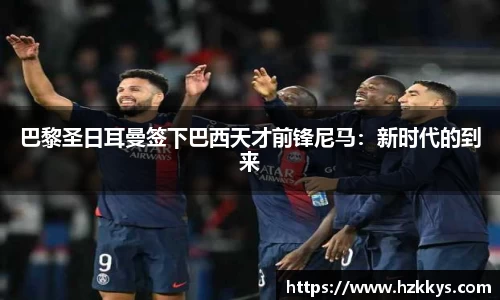 yy易游体育