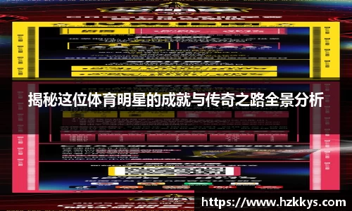 yy体育
