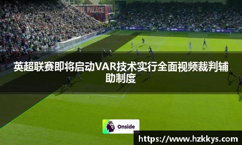 yy易游体育