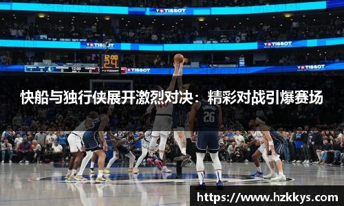 易游体育
