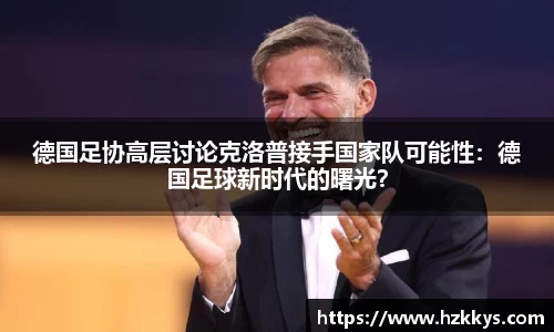 易游体育