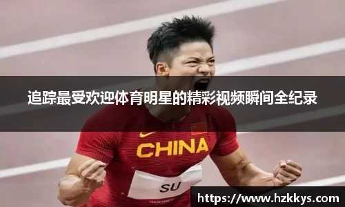 易游体育