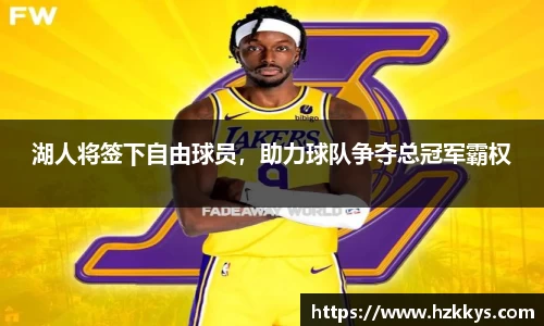 yy易游体育