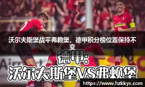 易游体育