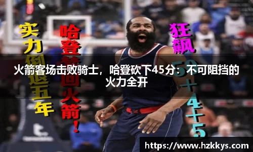 易游体育