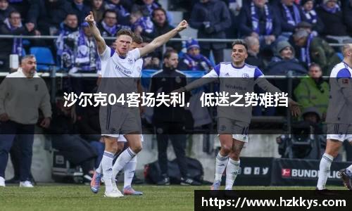 易游体育