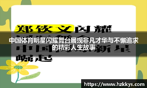 yy易游体育