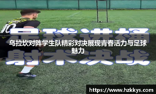 yy易游体育
